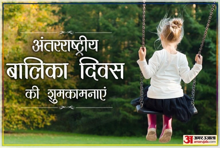 girl-child-day_1602349782