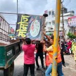 FB_IMG_1725286248251