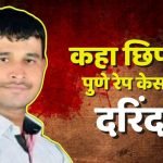 lko-2025-02-27t205905.224