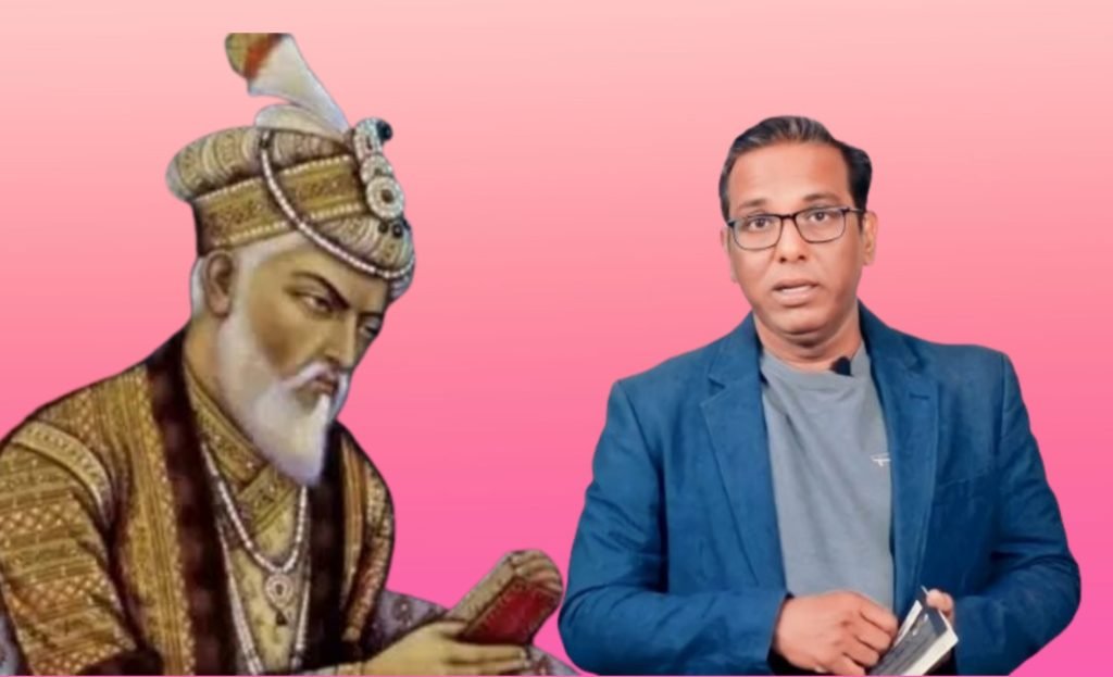 अशोक कुमार एंड औरंगज़ेब