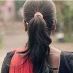 युवती