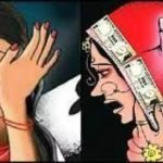 दहेज उत्पीड़न