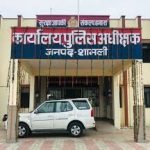 शामली पुलिस