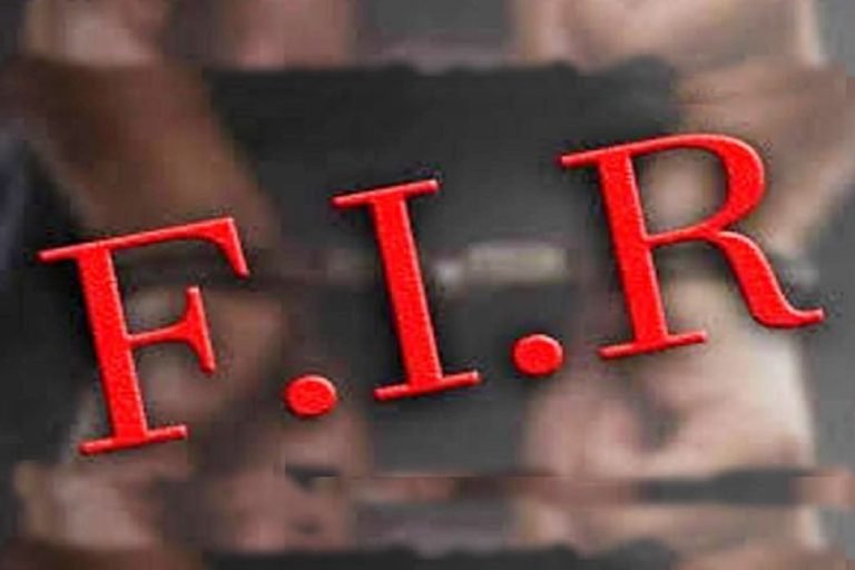 how-to-file-fir-1