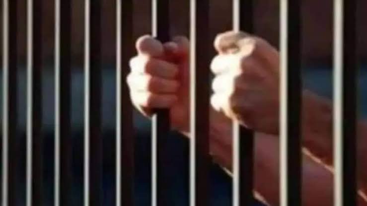 कारावास