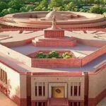 संसद भवन