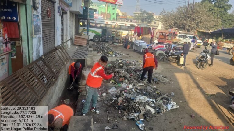 FB_IMG_1768994806520