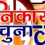 orig_nikay-chunav1614765864_1615237565