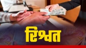 1200-675-24761891-thumbnail-16x9-bribe-aspera