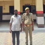 फर्जी ब्लॉक अधिकारी